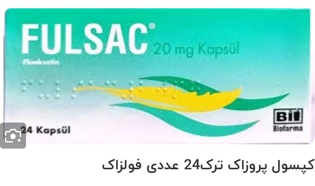 قرص فولساک (پروزاک ترک).فلوکستین 24 عددی